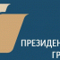 В Уфе состоится обучающий семинар для НКО - Администрация городского округа Уфа