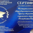 Гранит науки – нам по зубам: центр образования №159 вошёл в Реестр ведущих образовательных учреждений страны - Администрация городского округа Уфа