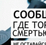 В Башкортостане стартовал очередной этап акции «Сообщи, где торгуют смертью» - Администрация городского округа Уфа