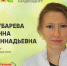 Четыре специалиста кардиоцентра стали победителями в 2020 году в Республиканском конкурсе «Лучший врач года» - ГБУЗ РКЦ