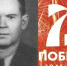 Они создавали историю. Петр Кулаков - Администрация городского округа Уфа