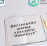 Курултай башкир объявил поэтический конкурс «Летовка» - Башинформ