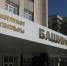 Руководство «Башинформа» компенсирует штраф уфимцу, нарушившему режим самоизоляции - Башинформ