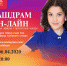 Артисты Башдрамы приглашают на прямые эфиры в Instagram - Культурный мир Башкортостана