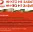 УГНТУ готовит сборник статей о вкладе нефтяников в Победу над фашизмом - Ветеран Башкортостана