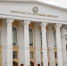 В БашГУ открыта дистанционная школа абитуриента - Администрация городского округа Уфа