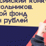 Прими участие во Всероссийском конкурсе «Большая перемена» - Администрация городского округа Уфа