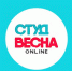 Прием заявок  на «Студвесну online» продолжается - БГПУ им.М.Акмуллы