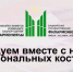 Башгосфилармония им.Х.Ахметова предлагает присоединиться к флешмобу - Культурный мир Башкортостана