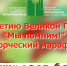 Башгосфилармония проводит творческий марафон к 75-летию Великой Победы - Администрация городского округа Уфа