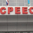 Росреестр Башкирии отменил проведение всех плановых проверок предпринимателей и юрлиц | ГТРК «Башкортостан» - ГТРК Башкортостан