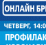 На онлайн лектории расскажут о мерах поддержки граждан старшего возраста в условиях пандемии - Единая Россия