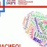 спасибо - Больница скорой медицинской помощи