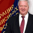 Поздравление Михаила Шмакова - Федерация профсоюзов РБ