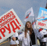 Нефтегазстройпрофсоюз России поздравляет с 1 мая - Башинформ