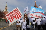 Нефтегазстройпрофсоюз России поздравляет с 1 мая