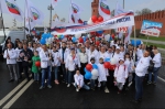Нефтегазстройпрофсоюз России поздравляет с 1 мая