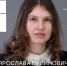 Онлайн встреча с драматургом Ярославой Пулинович - Культурный мир Башкортостана