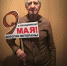 #ОниКовалиПобеду: Марк Борисович Малядский - Администрация городского округа Уфа