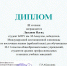 Студенты факультета башкирской филологии в числе победителей олимпиады по арабскому языку - БГПУ им.М.Акмуллы