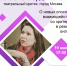Уфимский татарский театр «Нур» приглашает на прямой эфир с московским театральным критиком - Культурный мир Башкортостана