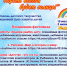 Пусть всегда будет солнце! В Советском районе стартует онлайн фестиваль к Международному дню защиты детей - Администрация городского округа Уфа