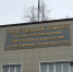 В Башкирии заведующая детским санаторием подозревается в мошенничестве на 1,1 млн рублей - Башинформ