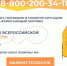 Служба психологической помощи - РЦМП