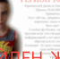 В Уфе пропал 10-летний ребенок - Башинформ