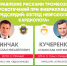 28 мая в режиме онлайн состоится научно-образовательное мероприятие «STOP Инсульт 2» - ГБУЗ РКЦ