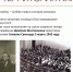 Руководитель Республиканского музея боевой славы примет участие в круглом столе Международного фестиваля «Интермузей» - Культурный мир Башкортостана
