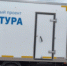В Караидельский район в рамках нацпроекта «Культура» прибыл автоклуб - Правительство Республики Башкортостан