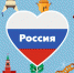 Россияне выразят любовь к своей стране и расскажут о своей малой родине в рамках акции «ОкнаРоссии» - Министерство молодежной политики и спорта РБ