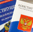 Валех Аббасов: «Результат голосования по поправкам к Конституции зависит от каждого из нас» | ГТРК «Башкортостан» - ГТРК Башкортостан