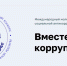 Приглашаем демцев принять участие в кокурсе - Администрация городского округа Уфа
