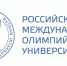 Спортсмены Башкортостана могут выиграть грант на обучение в Российском международном олимпийском университете - Министерство молодежной политики и спорта РБ
