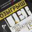 Розыгрыш книг о художниках-передвижниках от портала Культура.РФ - Культурный мир Башкортостана