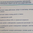 Дата заезда в лагерь переносится - Федерация профсоюзов РБ