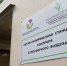 Станция контроля атмосферного воздуха работает не первый год, но международную аккредитацию получила в этом году - Комсомольская правда Уфа