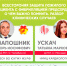 9 июля 2020 года, состоится вебинар «Всесторонняя защита пожилого пациента с фибрилляцией предсердий. О чем важно помнить? Разбор клинических случаев» - ГБУЗ РКЦ