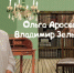 Скриншот - Tdnu.Ru