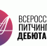 Открыт приём заявок на участие в Башкирском питчинге дебютантов - Культурный мир Башкортостана