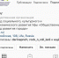 FONDUFA в INSTAGRAM - Фонд развития города