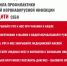 Рекомендации гражданам по профилактике новой коронавирусной инфекции - Администрация городского округа Уфа