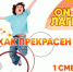 Лето на дистанционке: в Дёмском районе работает детский онлайн-лагерь - Администрация городского округа Уфа