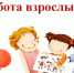 Соблюдайте правила безопасности в быту - Администрация городского округа Уфа