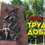 Уфимцев приглашают принять участие в творческом конкурсе «Любимый город» - Культурный мир Башкортостана