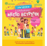 Семейный клуб «Место встречи» приглашает побеседовать - Администрация городского округа Уфа