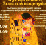 В выставочном зале «Ижад» пройдёт выставка художников-модернистов - Культурный мир Башкортостана