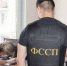 Розыск должников приносит результат - Служба судебных приставов